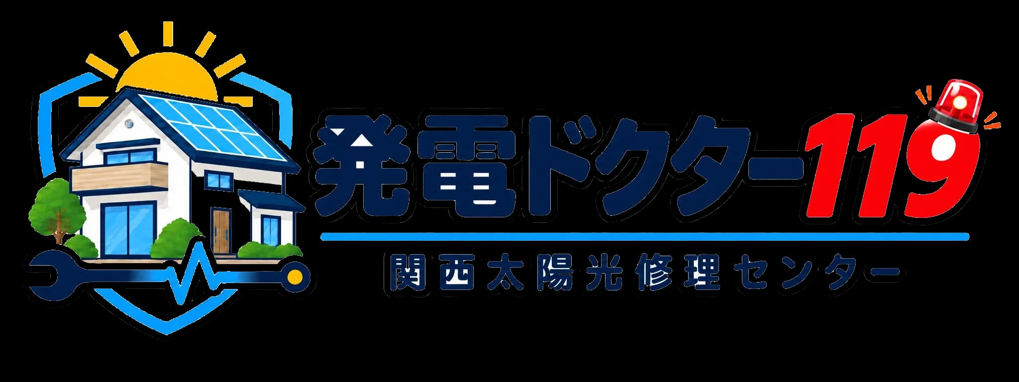発電ドクター119 関西太陽光修理センター